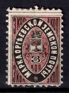 1881 3k Orgeev Zemstvo, Russia (Schmidt #11)