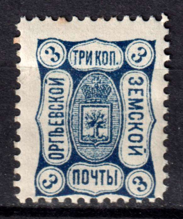 1893 3k Orgeev Zemstvo, Russia (Schmidt #19-25)
