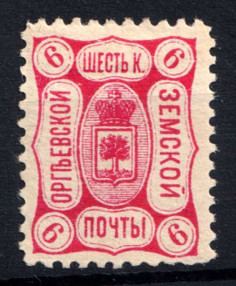 1893 6k Orgeev Zemstvo, Russia (Schmidt #19-25)