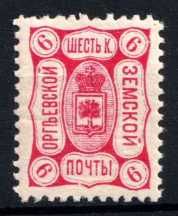 1893 6k Orgeev Zemstvo, Russia (Schmidt #19-25)