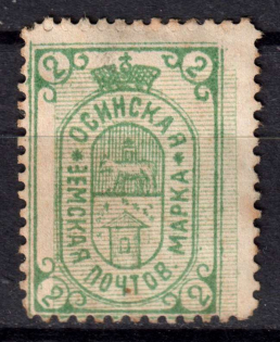 1890-92 2k Osa Zemstvo, Russia (Schmidt #9, Shifted background)