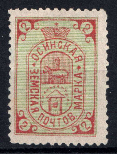 1890-92 2k Osa Zemstvo, Russia (Schmidt #13-14)