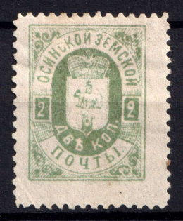 1898 2k Osa Zemstvo, Russia (Schmidt #29)