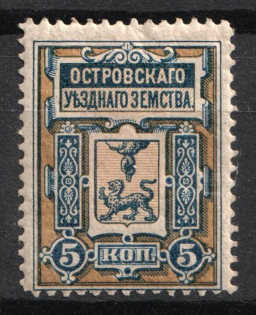 1884-92 5k Ostrov Zemstvo, Russia (Schmidt #4)