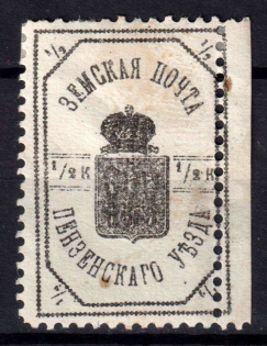 1899 12k Penza Zemstvo, Russia (Schmidt #1)