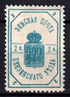 1899 2k Penza Zemstvo, Russia (Schmidt #2)