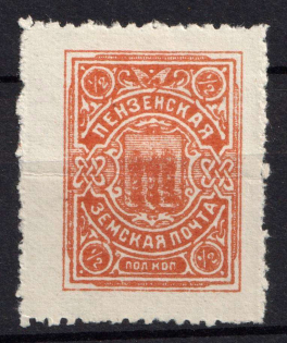 1911 12k Penza Zemstvo, Russia (Schmidt #11)