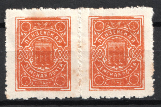 1911 12k Penza Zemstvo, Russia (Schmidt #11, Pair)