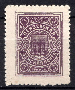 1911 3k Penza Zemstvo, Russia (Schmidt #13)