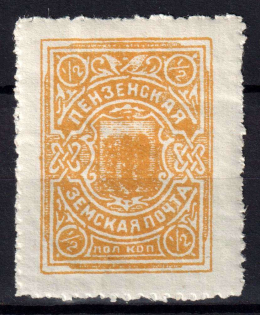 1912 1/2k Penza Zemstvo, Russia (Schmidt #15)