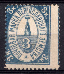 1913 3k Pereyaslav Zemstvo, Russia (Schmidt #27)