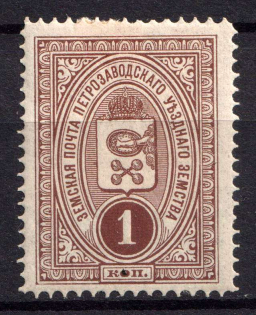 1901-16 1k Petrozavodsk Zemstvo, Russia (Schmidt #1 or 8)