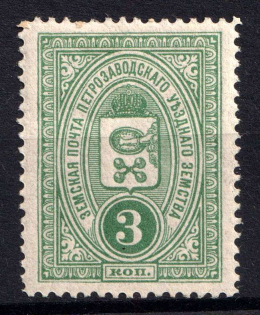 1901-16 3k Petrozavodsk Zemstvo, Russia (Schmidt #3 or 10)