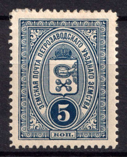 1901-16 5k Petrozavodsk Zemstvo, Russia (Schmidt #4 or 11)