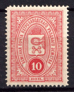 1901-16 10k Petrozavodsk Zemstvo, Russia (Schmidt #5 or 12)