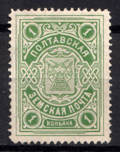 1912 1k Poltava Zemstvo, Russia (Schmidt #35)