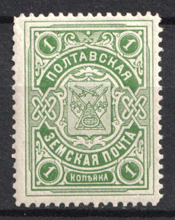 1912 1k Poltava Zemstvo, Russia (Schmidt #35, MNH)