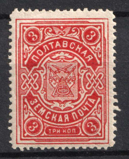 1909-16 3k Poltava Zemstvo, Russia (Schmidt #36, MNH)
