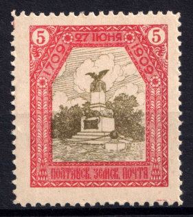 1909 5k Poltava Zemstvo, Russia (Schmidt #50, MNH)