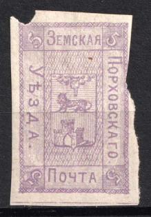 1883 5k Porkhov Zemstvo, Russia (Schmidt #6)