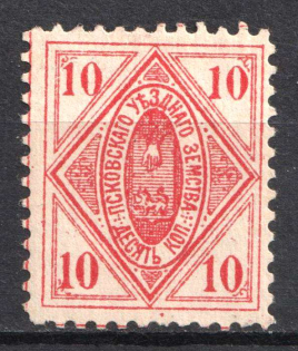 1891 10k Pskov Zemstvo, Russia (Schmidt #12)
