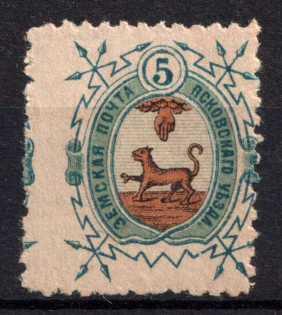 1896 5k Pskov Zemstvo, Russia (Schmidt #24)