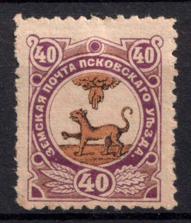 1896 40k Pskov Zemstvo, Russia (Schmidt #26)