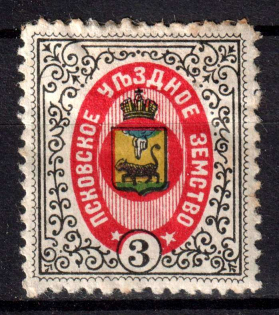 1902 3k Pskov Zemstvo, Russia (Schmidt #32)