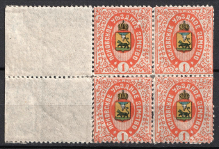 1907 1k Pskov Zemstvo, Russia (Schmidt #36, Block of Four)