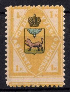 1910 1k Pskov Zemstvo, Russia (Schmidt #41, MNH)