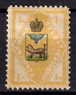 1910 1k Pskov Zemstvo, Russia (Schmidt #41)