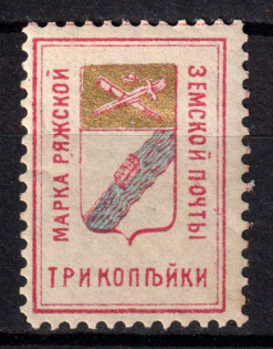 1897 3k Ryazhsk Zemstvo, Russia (Schmidt #4)