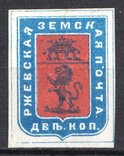 1883 2k Rzhev Zemstvo, Russia (Schmidt #20)