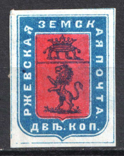 1883 2k Rzhev Zemstvo, Russia (Schmidt #22)