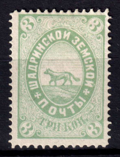 1882 3k Shadrinsk Zemstvo, Russia (Schmidt #21)