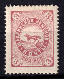 1886 3k Shadrinsk Zemstvo, Russia (Schmidt #22)