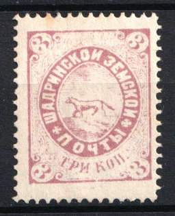 1886 3k Shadrinsk Zemstvo, Russia (Schmidt #22a)