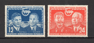 1951 German Democratic Republic GDR (CV $15, Full Set, MNH)