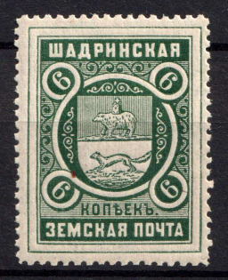 1913 6k Shadrinsk Zemstvo, Russia (Schmidt #45, MNH)