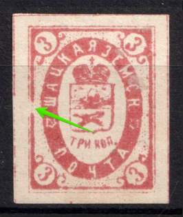 1889 3k Shatsk Zemstvo, Russia (Schmidt #13, Broken frame)