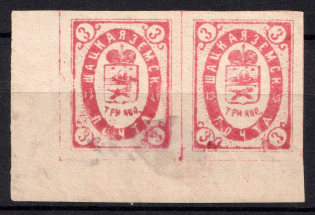 1889 3k Shatsk Zemstvo, Russia (Schmidt #13, Pair, MNH)
