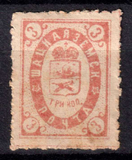 1889 3k Shatsk Zemstvo, Russia (Schmidt #14)