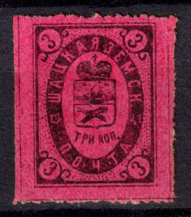 1889 3k Shatsk Zemstvo, Russia (Schmidt #17)