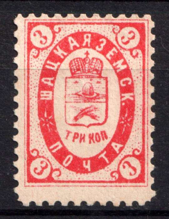 1889 3k Shatsk Zemstvo, Russia (Schmidt #19)