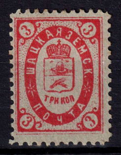 1889 3k Shatsk Zemstvo, Russia (Schmidt #20)