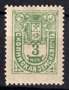 1917 3k Skopin Zemstvo, Russia (Schmidt #14)
