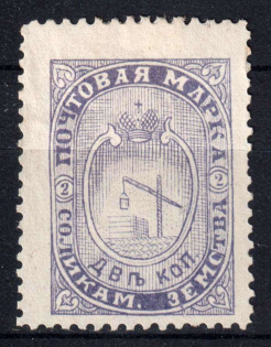 1887 2k Solikamsk Zemstvo, Russia (Schmidt #2)