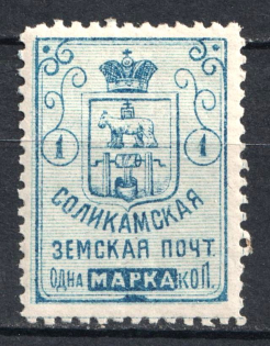 1891 1k Solikamsk Zemstvo, Russia (Schmidt #5)