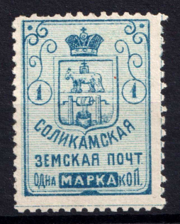 1891 1k Solikamsk Zemstvo, Russia (Schmidt #5)