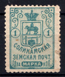 1905 1k Solikamsk Zemstvo, Russia (Schmidt #23)